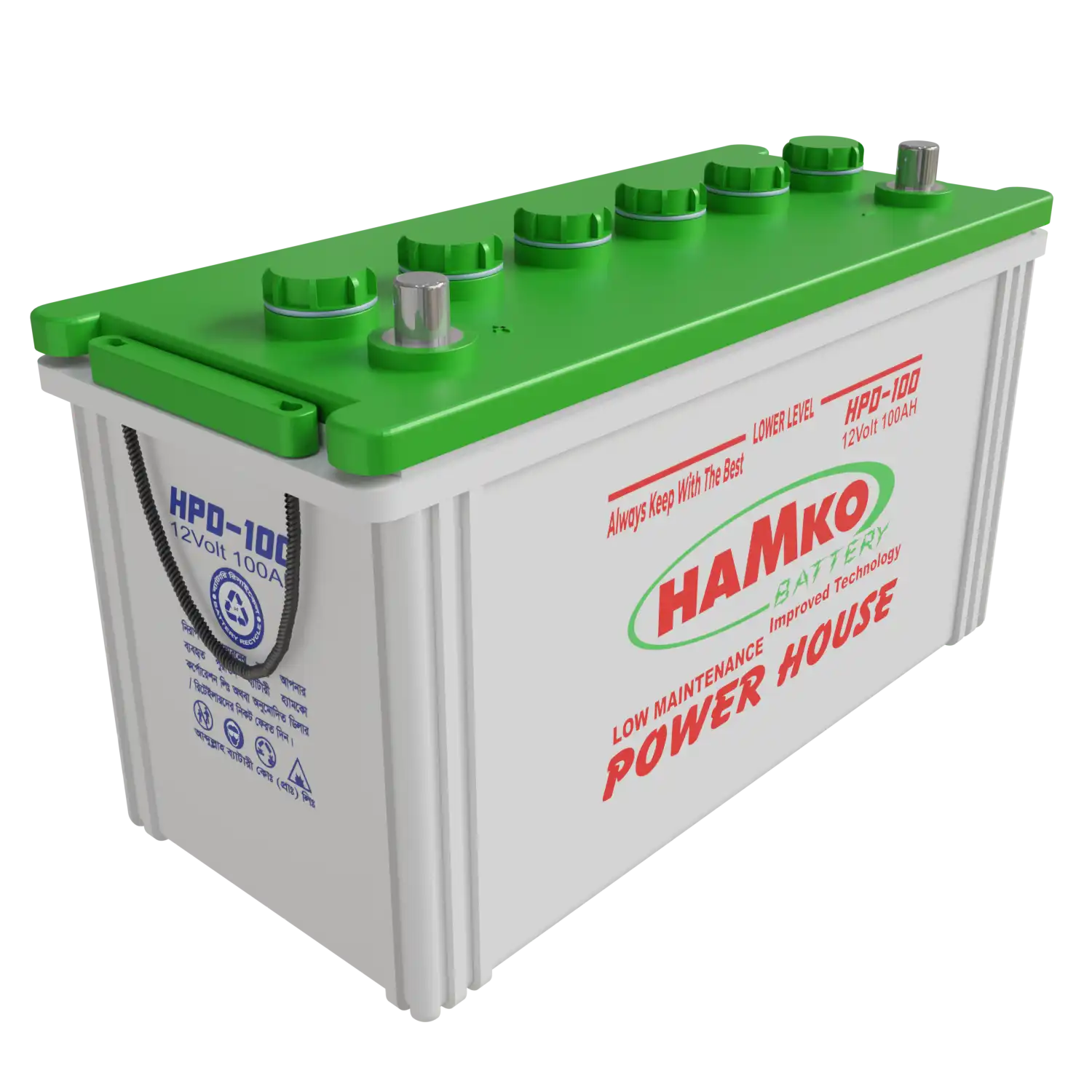 Hamko HPD 100 Powerhouse Low Maintenance Inverter Battery