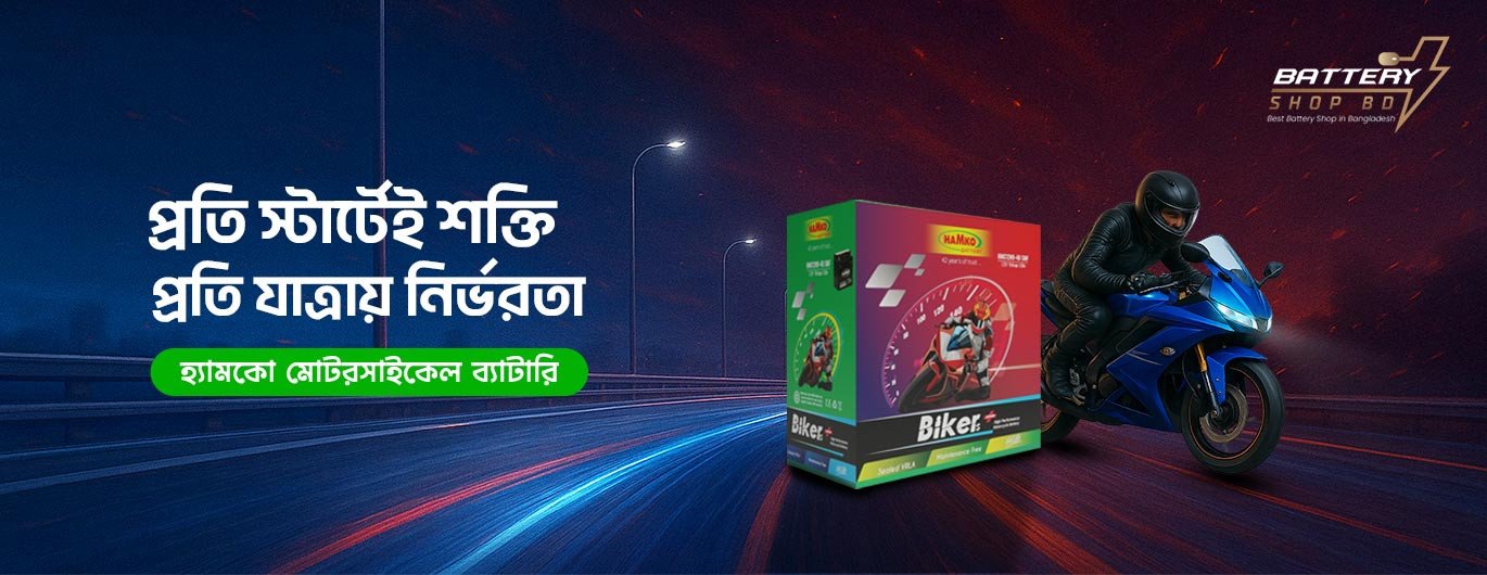 Battery Shop BD promo